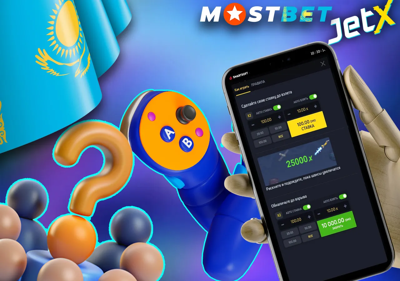 Описание геймплея в JetX букмекера Mostbet